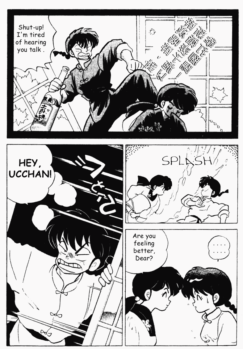 Ranma 1/2 Chapter 198 6